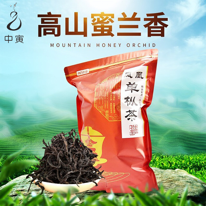 Quảng đông oolong trà 500g triều châu trà 潮州凤凰单丛茶 乌岽蜜兰香单枞茶
