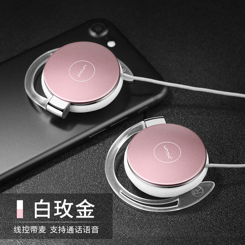【In-demand】 All Best Gadget Tai Nghe Siêu Trầm Tai Nghe Khử Tiếng Ồn Tai Nghe Nhạc Móc Tai Có Mic Cho IPod Máy Tính Máy Nghe Nhạc Mp3 Điện Thoại Di Động