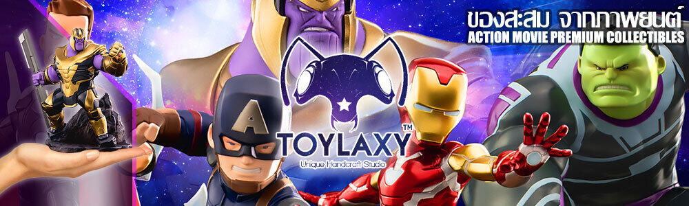 TOYLAXY™ Marvel Cinematic Universe Premium Collectibles