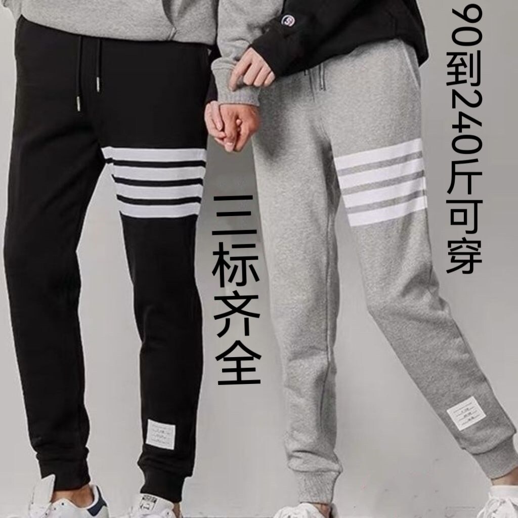 GENUINE Thom Browne Autumn and winter TB casual pants and sports pants for men and women four-way tb pants sweatpants nine-point pants