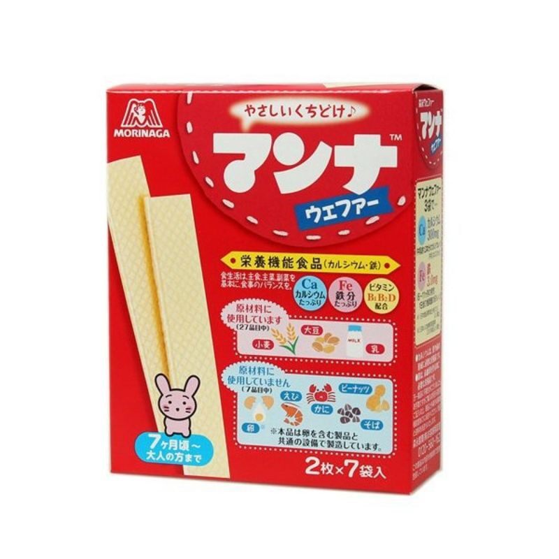 Bánh xốp Morinaga ăn dăm cho bé từ 9 tháng
