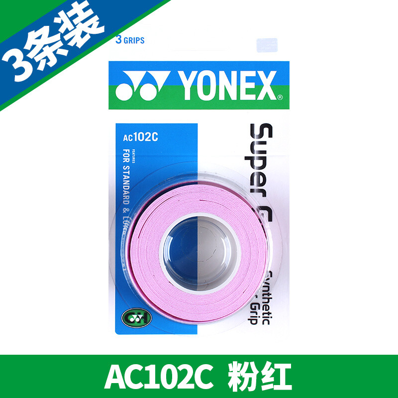 Keo dán tay cầu lông yonex chính hãng yy đai quấn thấm mồ hôi chống trượt đai quấn vợt keo tay ac102