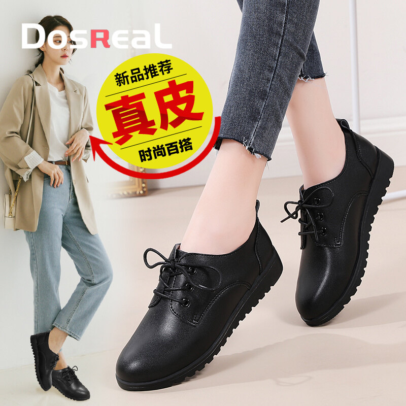 DOSREAL Giày Da Cho Nữ Giày Thể Thao Đế Bằng Giày Búp Bê Hàn Quốc Giày Đi Học Màu Đen Buộc Dây Da Cho Giày Công Sở Oxford Trang Trọng