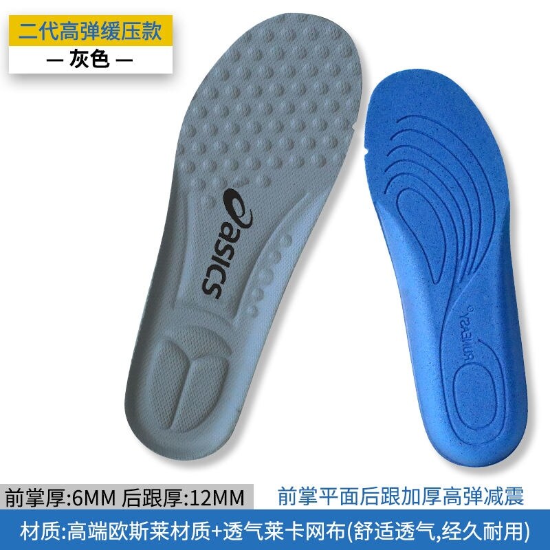 Nhật Bản 2023 Asics thích hợp cho Asics gốc đế Gel đệm gan bàn chân đặc biệt gt2000 Giày Chạy Bộ Giày tennis V13