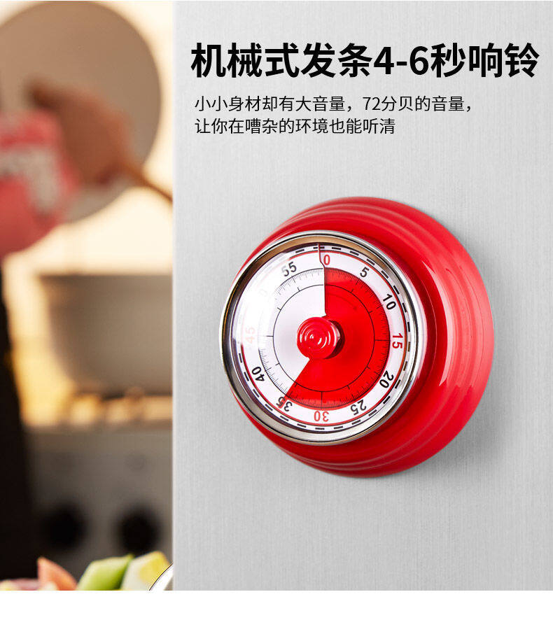 Kitchen timer reminder mechanical timer students do problems time management alarm clock home electronic countdown