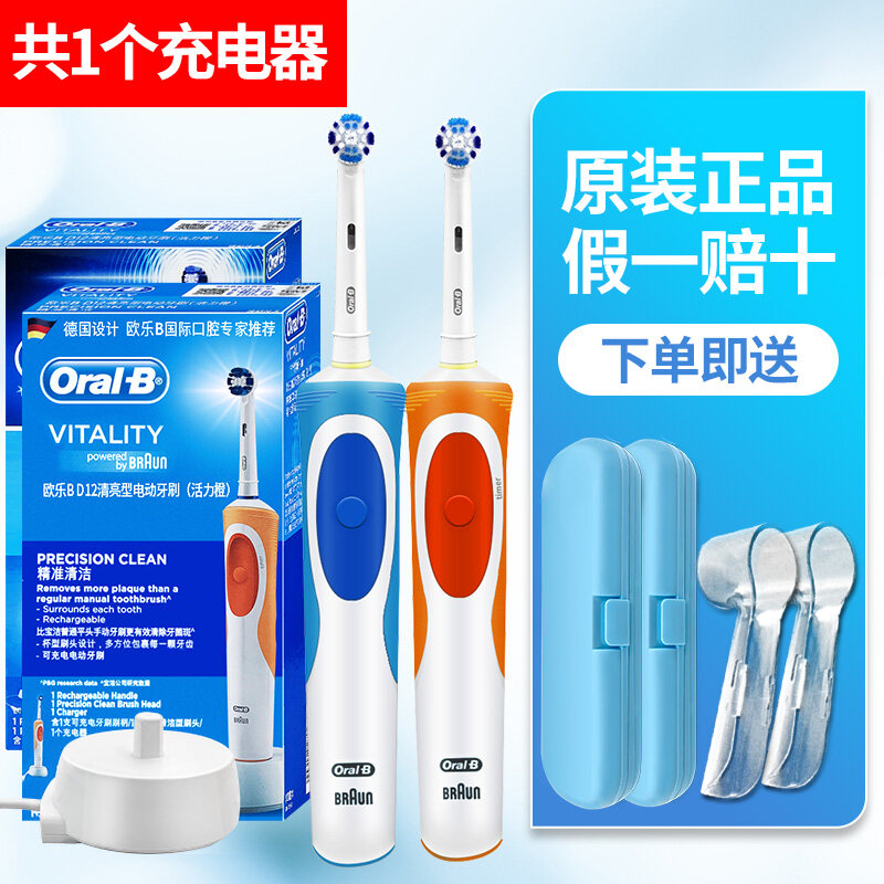 เยอรมนี Braun OralB/Oral B แปรงสีฟันไฟฟ้า D12ผู้ใหญ่ชาร์จโรตารี่ D100นุ่มแปรงสีฟันอัตโนมัติ