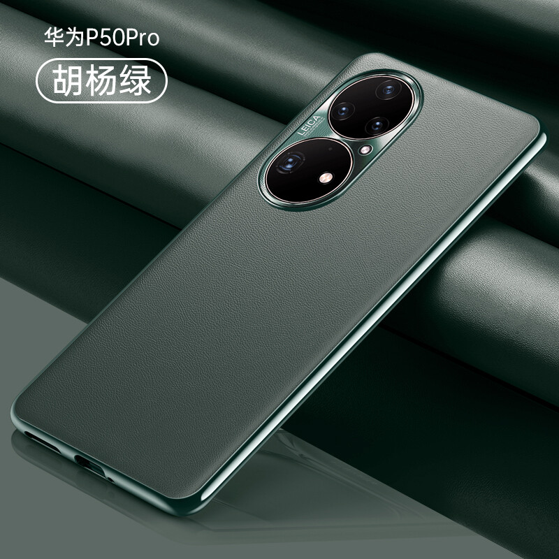 Ốp Da Sang Trọng BJONE Cho Huawei P50 Pro Ốp PC Cứng Khung Mềm 6.6 Inch