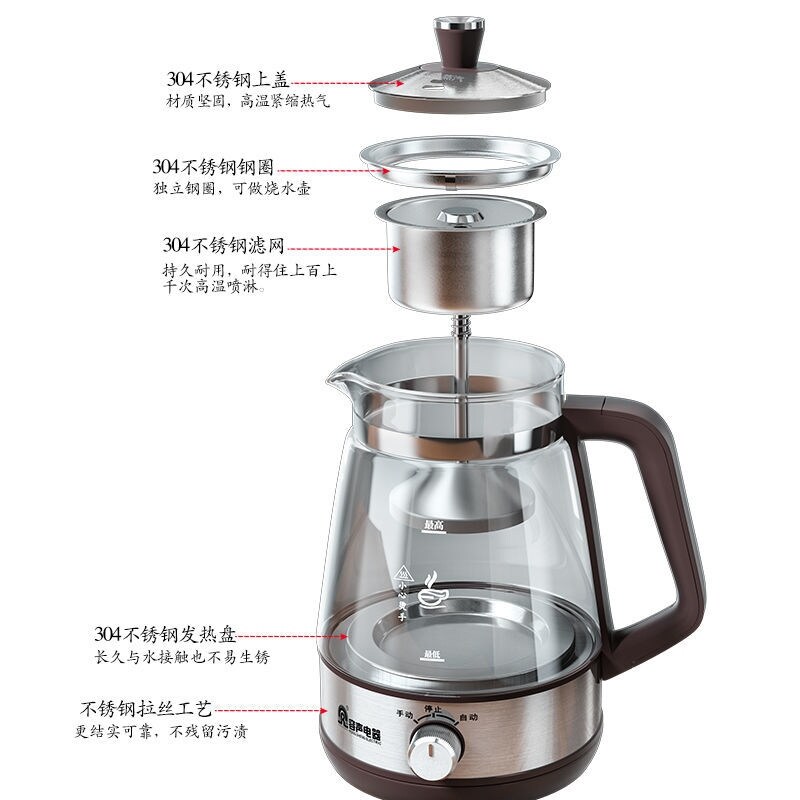 Rongsheng trà đen tự động trà phổ nhĩ dụng cụ pha trà đun sôi bình bảo dưỡng hơi nước tích hợp đa chức năng cách nhiệt đun sôi của ấm trà