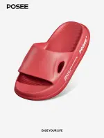 POSEE 38° Softness Satellite No.1 thick-soled beach slippers women