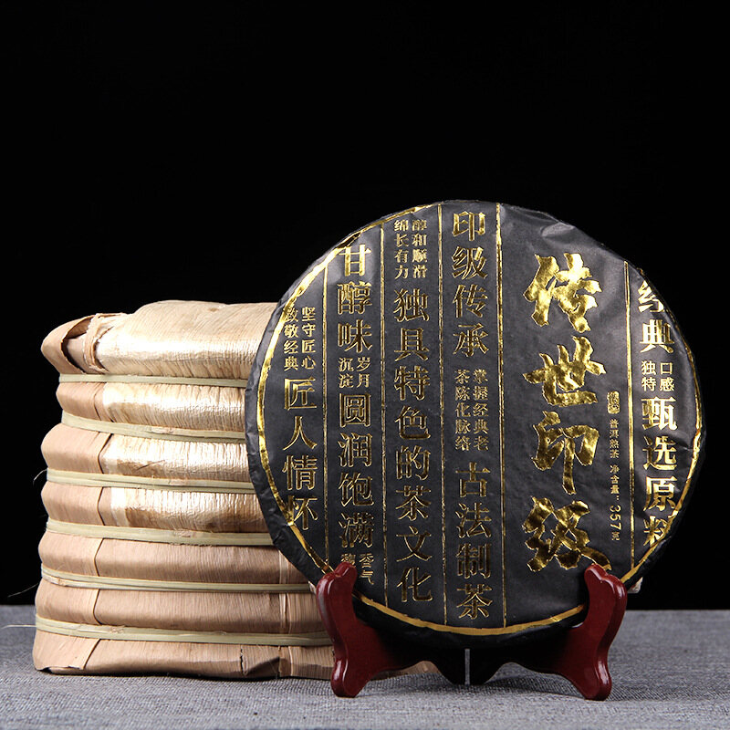Cây cổ thụ pu'er bánh trà chín trung quốc trà phổ nhĩ 2019