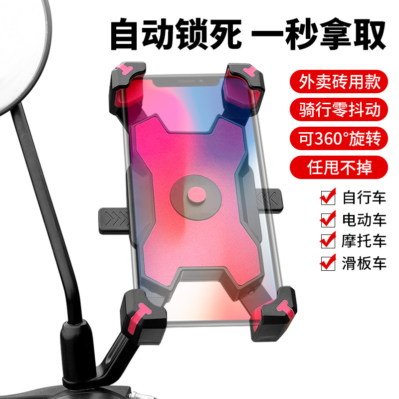 Handlebar Mobile Phone Navigation Bracket Electric vehicle motorcycle rearview mirror mount Car Quick Release Mobile Phone Holder