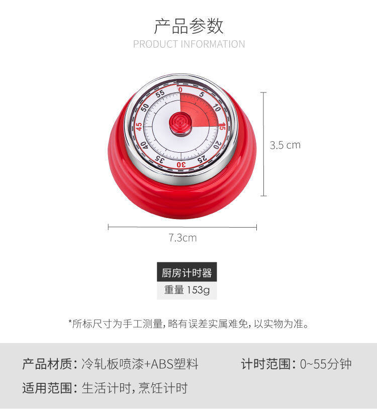 Kitchen timer reminder mechanical timer students do problems time management alarm clock home electronic countdown