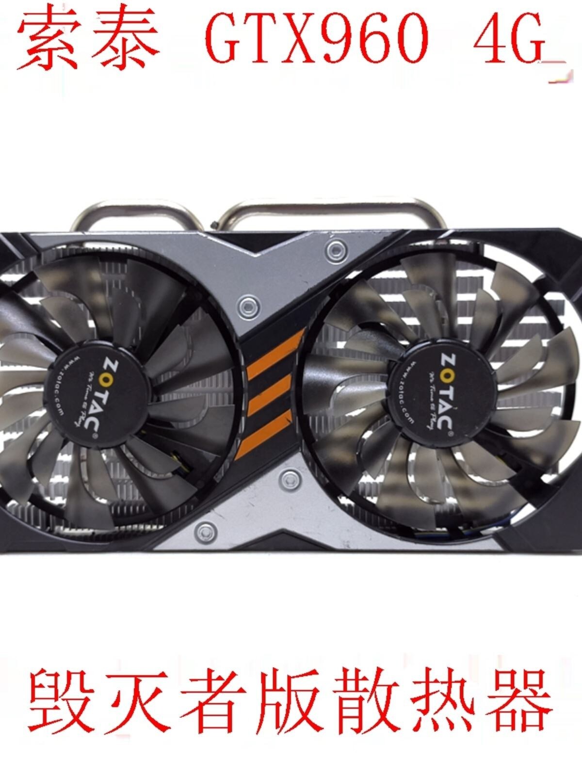 Zotac GTX960 4G tàu khu trục 970 Thunderbolt phiên bản HC HA Máy tính để bàn Card đồ họa quạt tản nhiệt