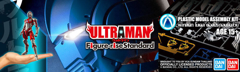Figure-Rise Standard Ultraman Plastic Model Kits