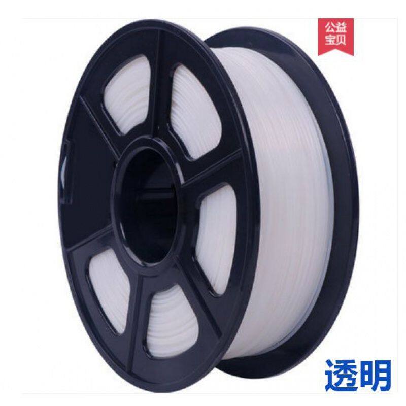 3 D เครื่องพิมพ์วัสดุสิ้นเปลือง PLA1.75มม. ทั่วไป3 D ปากกากราฟิตี้พิมพ์วัสดุ1กก. FDM 3 D เครื่องพิมพ์สายไฟ