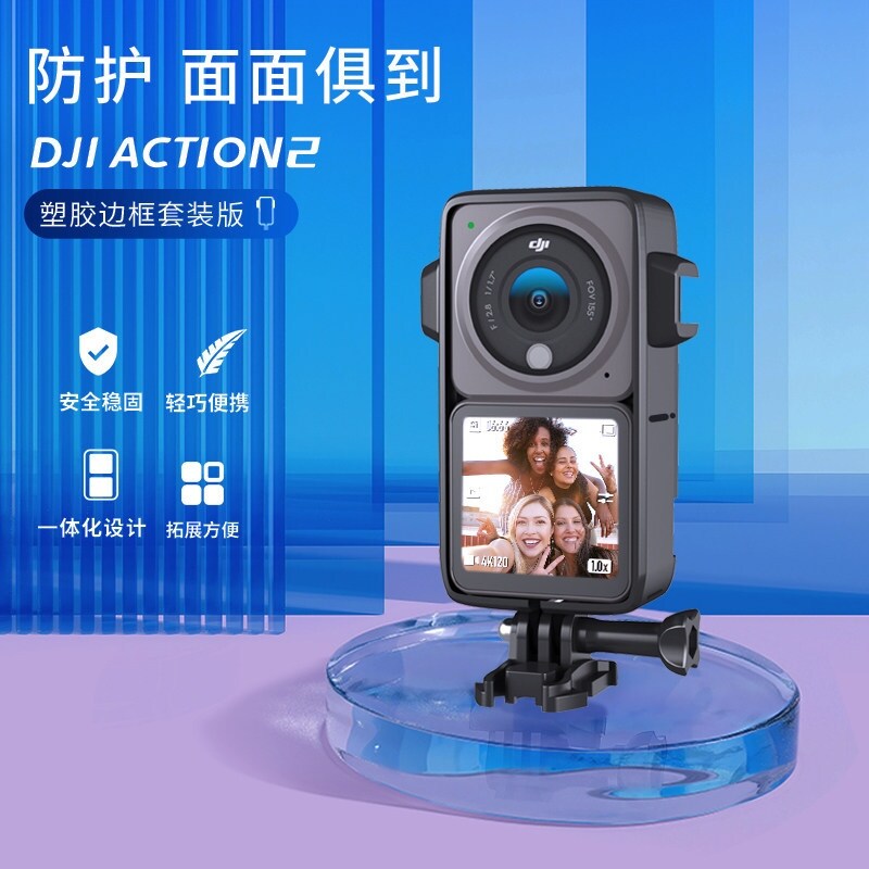Khung Bảo Vệ DJI Action 2 Lồng Thỏ Vỏ Bảo Vệ Bằng Nhựa Ống Bọc Bảo Vệ Chống Rơi Action2 Phụ Kiện Taixun