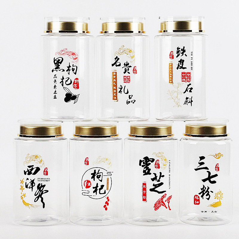 3501 shengxinkang cung cấp 80 * 150pet dược liệu nồi Dendrobium officinale Mỹ Nhân Sâm chai Ganoderma lucidum bào tử bột chai