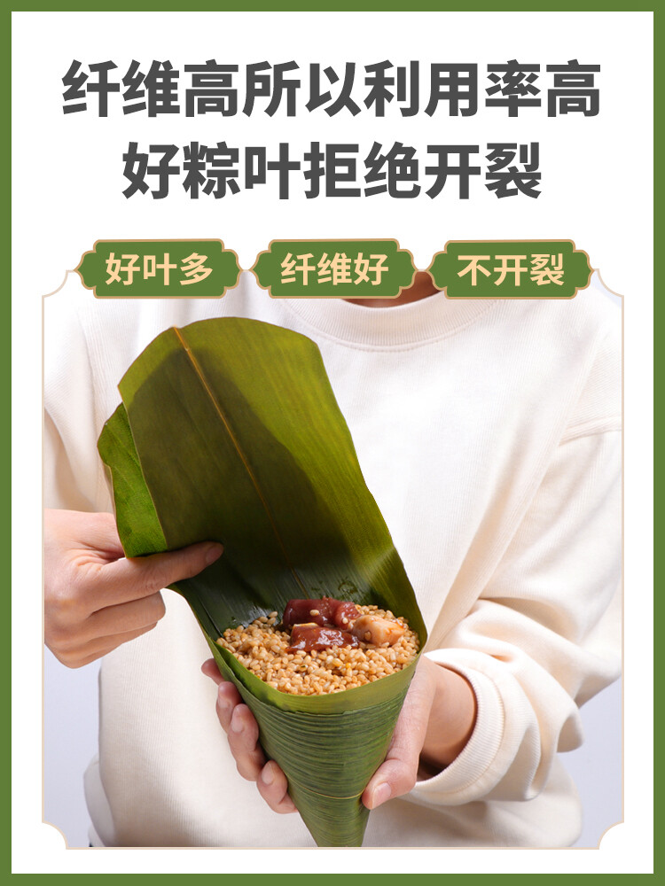 (Giao Hàng Nhanh Chất Lượng Tốt) Zongzi Zongzi Lá Tre Tự Nhiên Gói Lớn Da Zongzi-100 Tấm