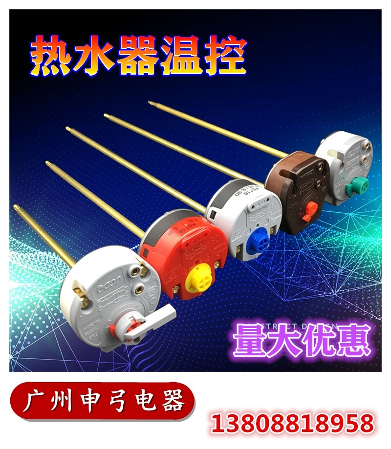 3080 C Ariston Water Heater Plugin Push Thermostat 160mm/265mm