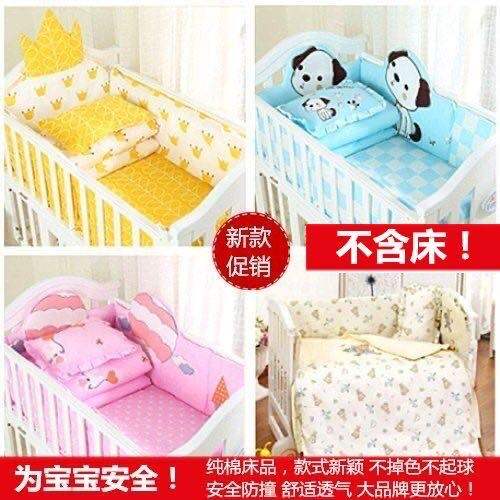 Bộ 5 Giường Cũi 120*60Cm, Khăn Trải Giường Cotton Cho Trẻ Tập Đi Bao Gồm Tấm Đệm Cũi Em Bé