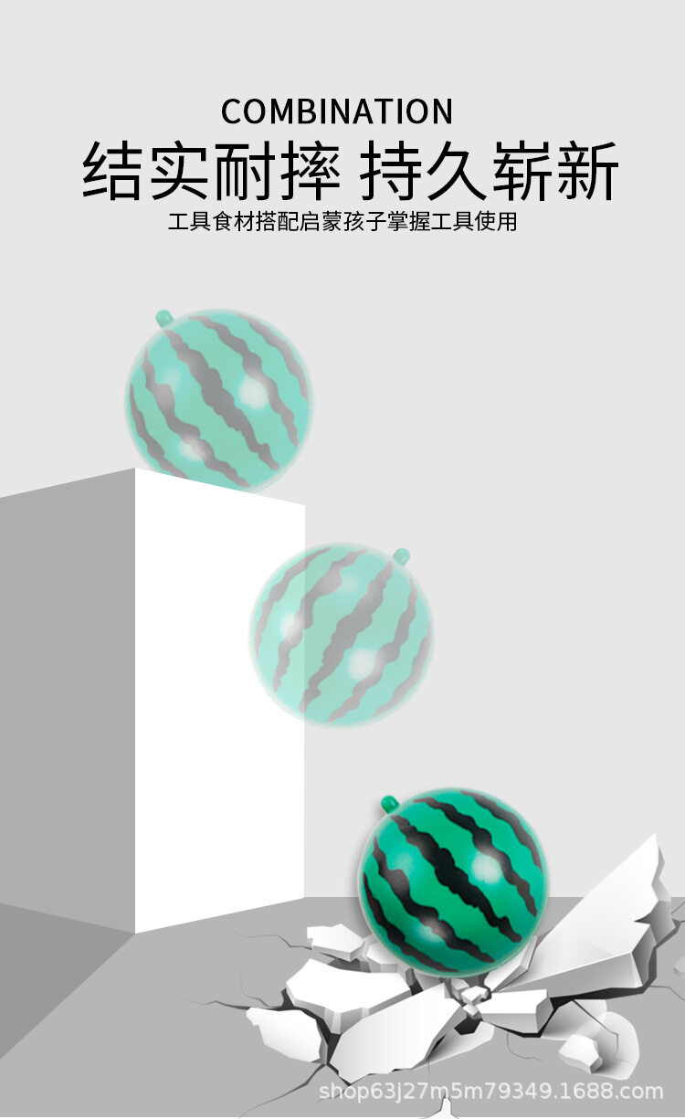 切切乐详情_11.jpg