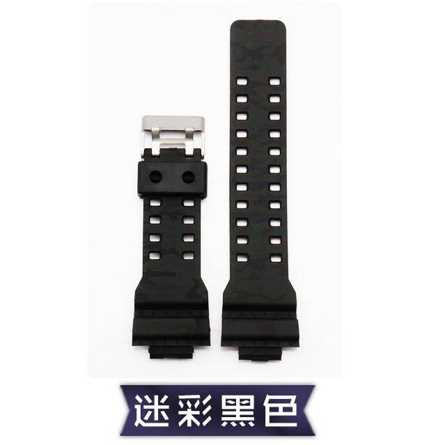 g shock 5081 camouflage