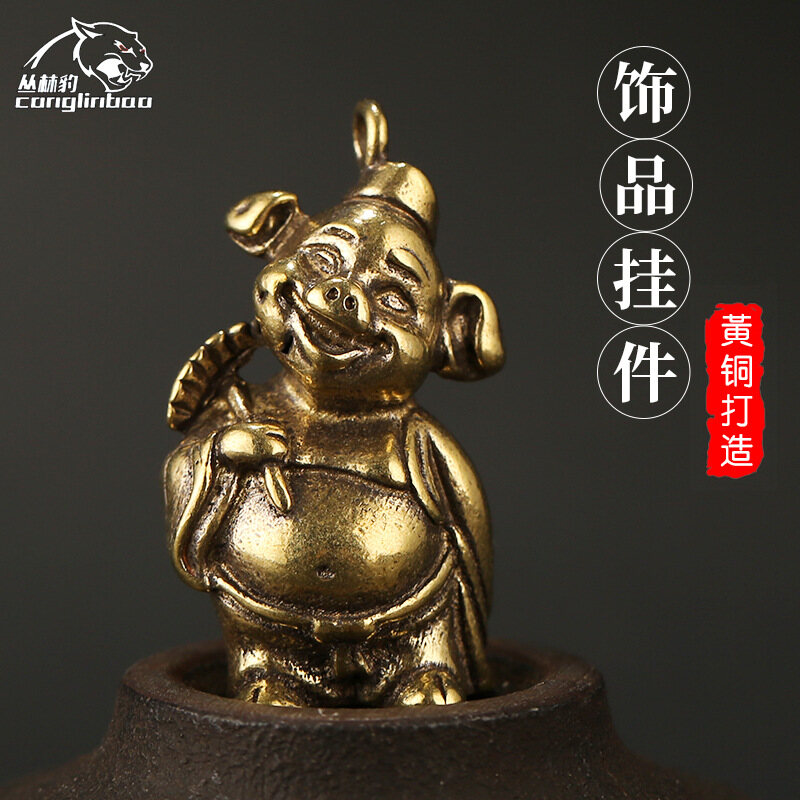 Đồng thau dễ thương lợn tốt đúc đồng đồ treo móc khóa sáng tạo cổ nhỏ đồng mặt dây chuyền kim loại móc chìa khóa đồng thau cổ điển quyến rũ móc chìa khóa trẻ em trang trí quà tặng