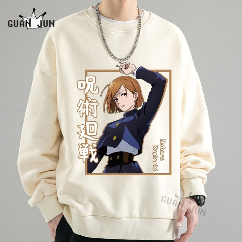 Matching Anime Sweaters | atelier-yuwa.ciao.jp