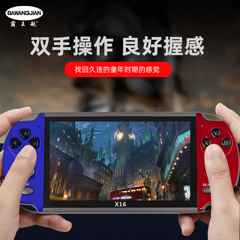 New 6.5inch HD Screen X16 Handheld Game Console GBA Arcade Pocket Monster Retro Game Console ราคา  2,777 บาท*ส่งฟรี