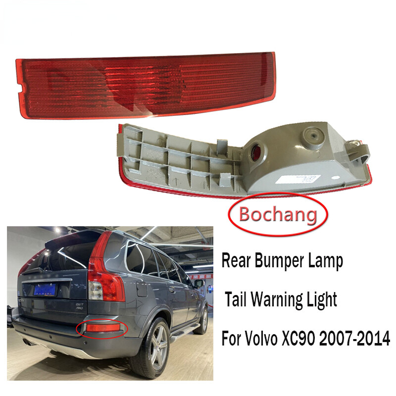 Volvo Xc90 Tail Light Bulb Socket Shelly Lighting