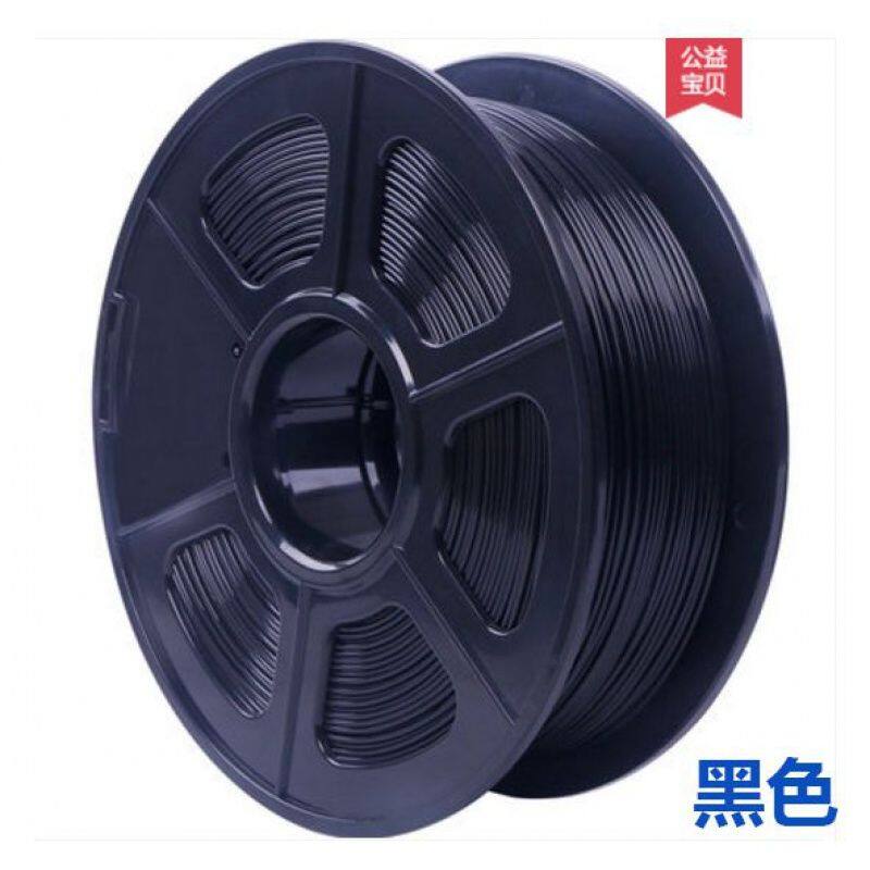 3 D เครื่องพิมพ์วัสดุสิ้นเปลือง PLA1.75มม. ทั่วไป3 D ปากกากราฟิตี้พิมพ์วัสดุ1กก. FDM 3 D เครื่องพิมพ์สายไฟ