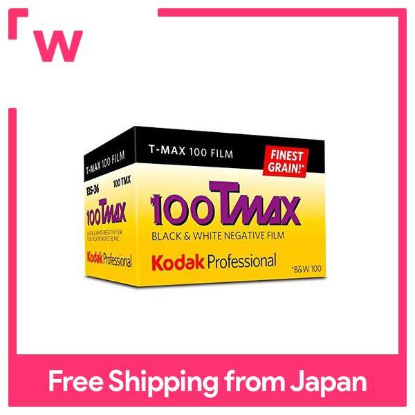 Kodak Đen phim trắng chuyên nghiệp 35mm T-MAX100 36 tờ 8532848