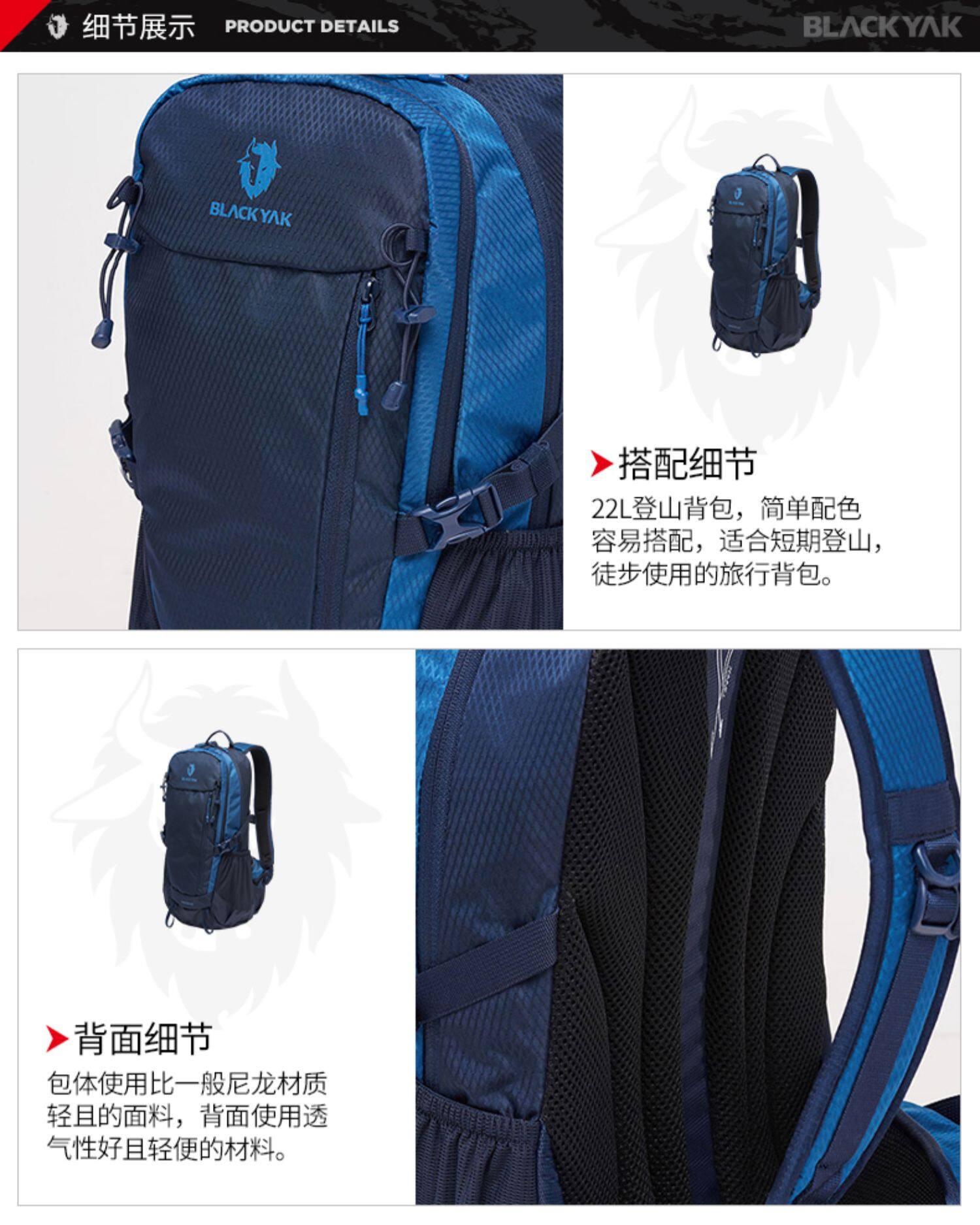 Black yak 2025 backpack price