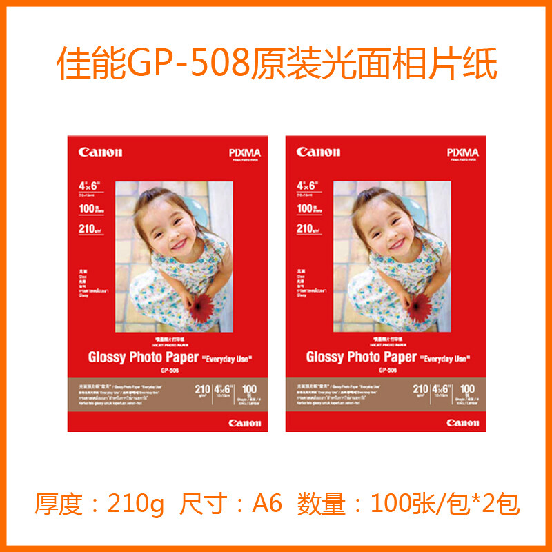 【Canon หมึก Cartridge】 Canon 35ตลับ PGI - 35 CLI-36สีดำ Canon IP100 IP110ตลับหมึกเครื่องพิมพ์