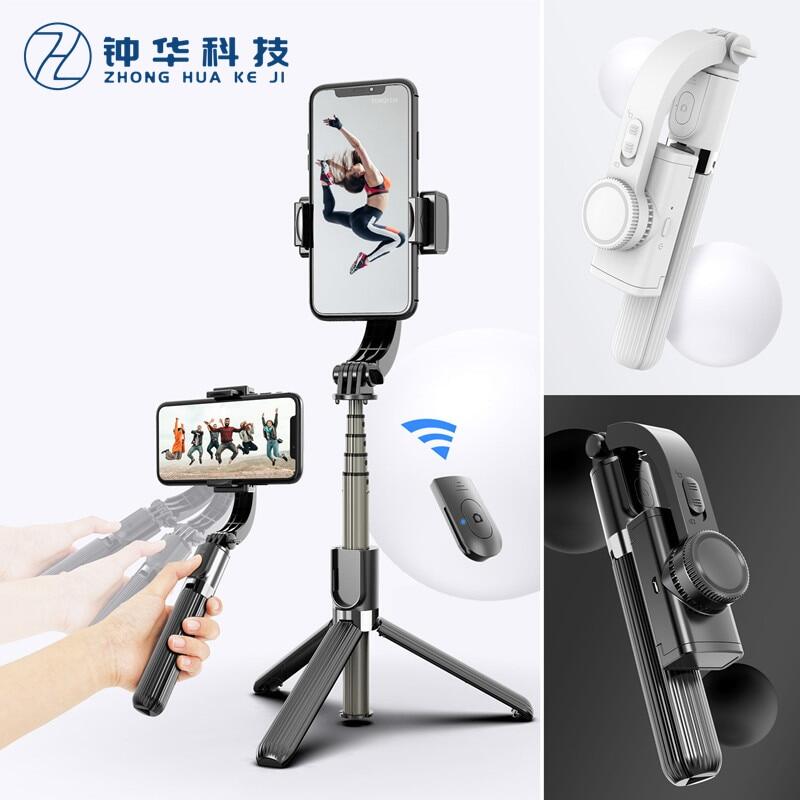 gimbal stabilizer l08 selfie stick tripod