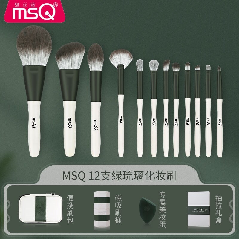 Msq/quyến rũ si kou 12 miếng thủy tinh màu xanh lá cây chuyên nghiệp Bộ cọ trang điểm siêu mềm tóc c