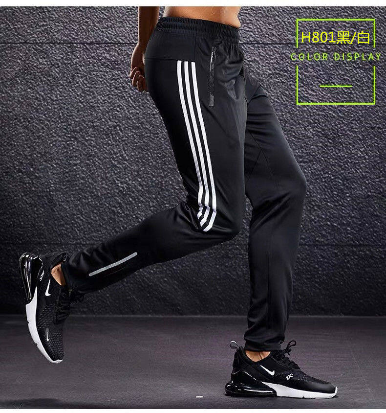 Sports pants men's summer thin section running fitness quick-drying loose casual pants ice silk breathable football training long pants