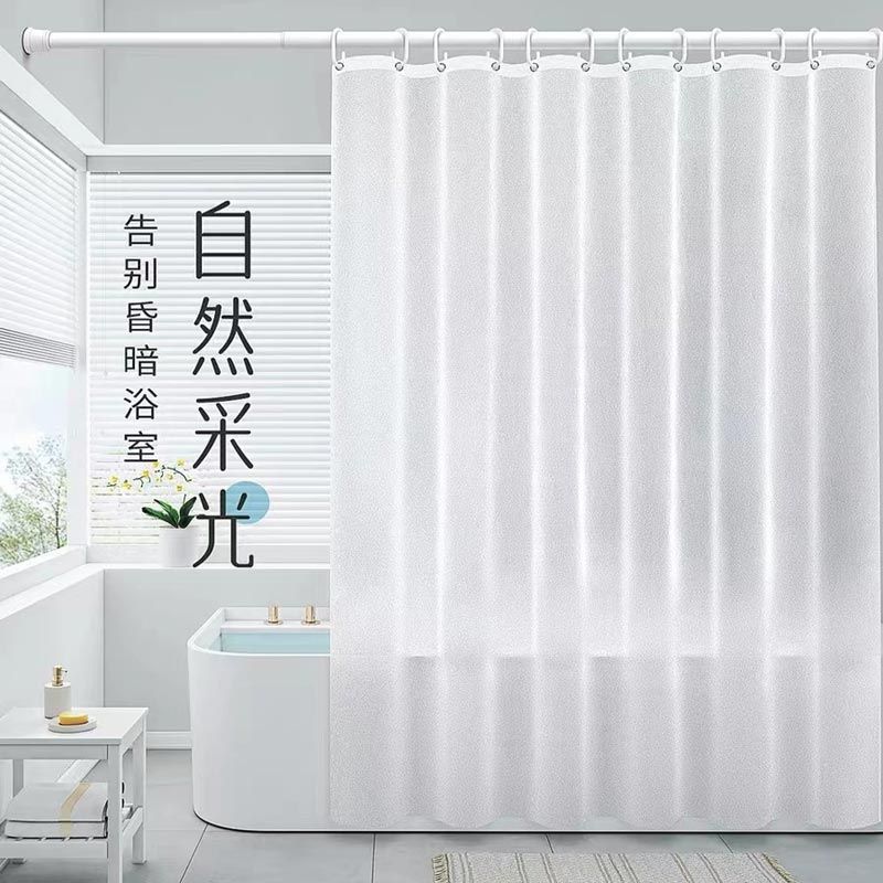 [Cheese cake] Shower Curtain Toilet Set Punch-Free Bathroom Cloth Thickened Frosted Partition Curtain Hanging Curtain Generation Wholesale