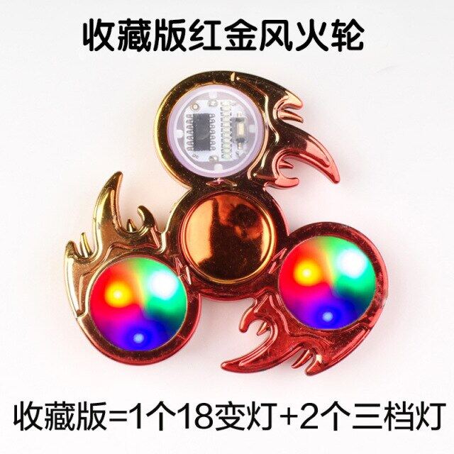 LED 18สีเรืองแสงปลายนิ้วปั่น UV สามความเร็วสูงโคมไฟเรืองแสงปลายนิ้วลูกข่างของเล่น