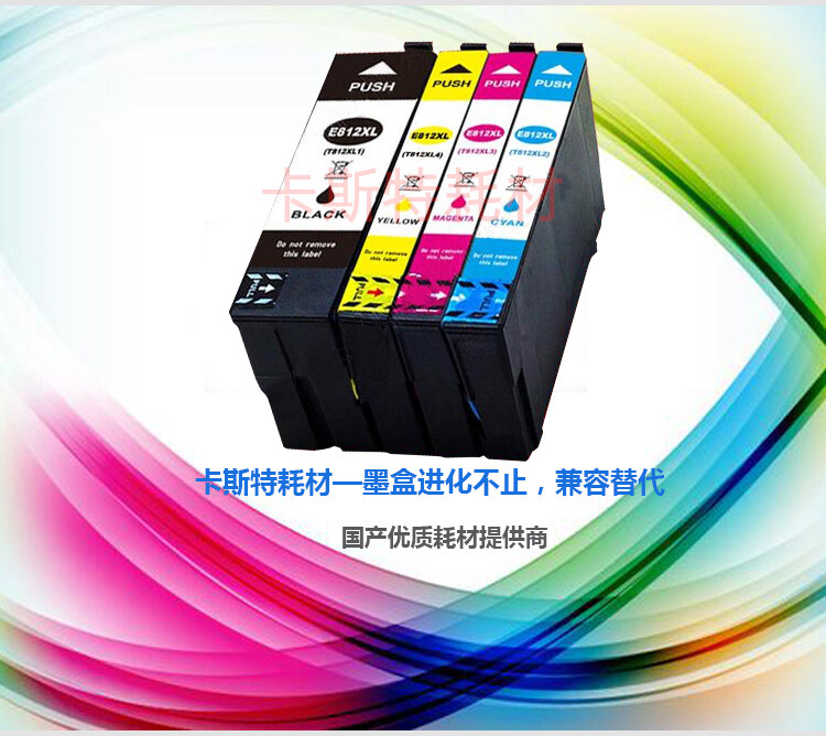 【Printer Cartridges】ตลับหมึก EPSON T812XL E812 WF7840, 7845, 7830, 7820 C7000เครื่องพิมพ์