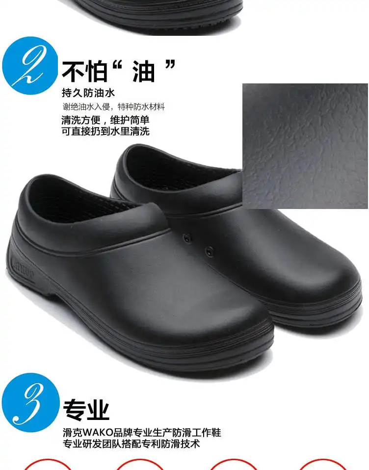 timberland kitchen shoes