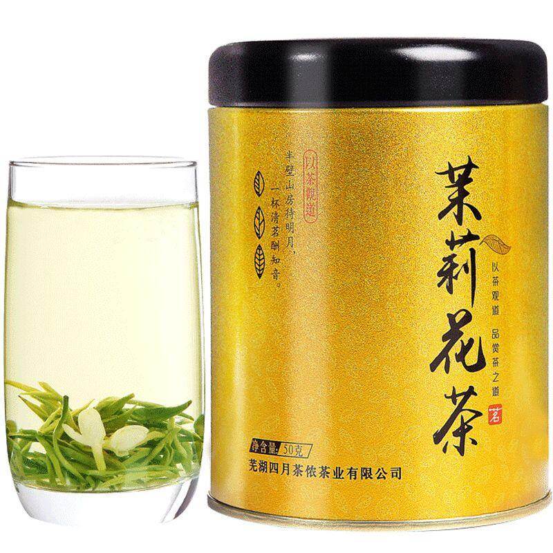 Jasmine Tea-50g