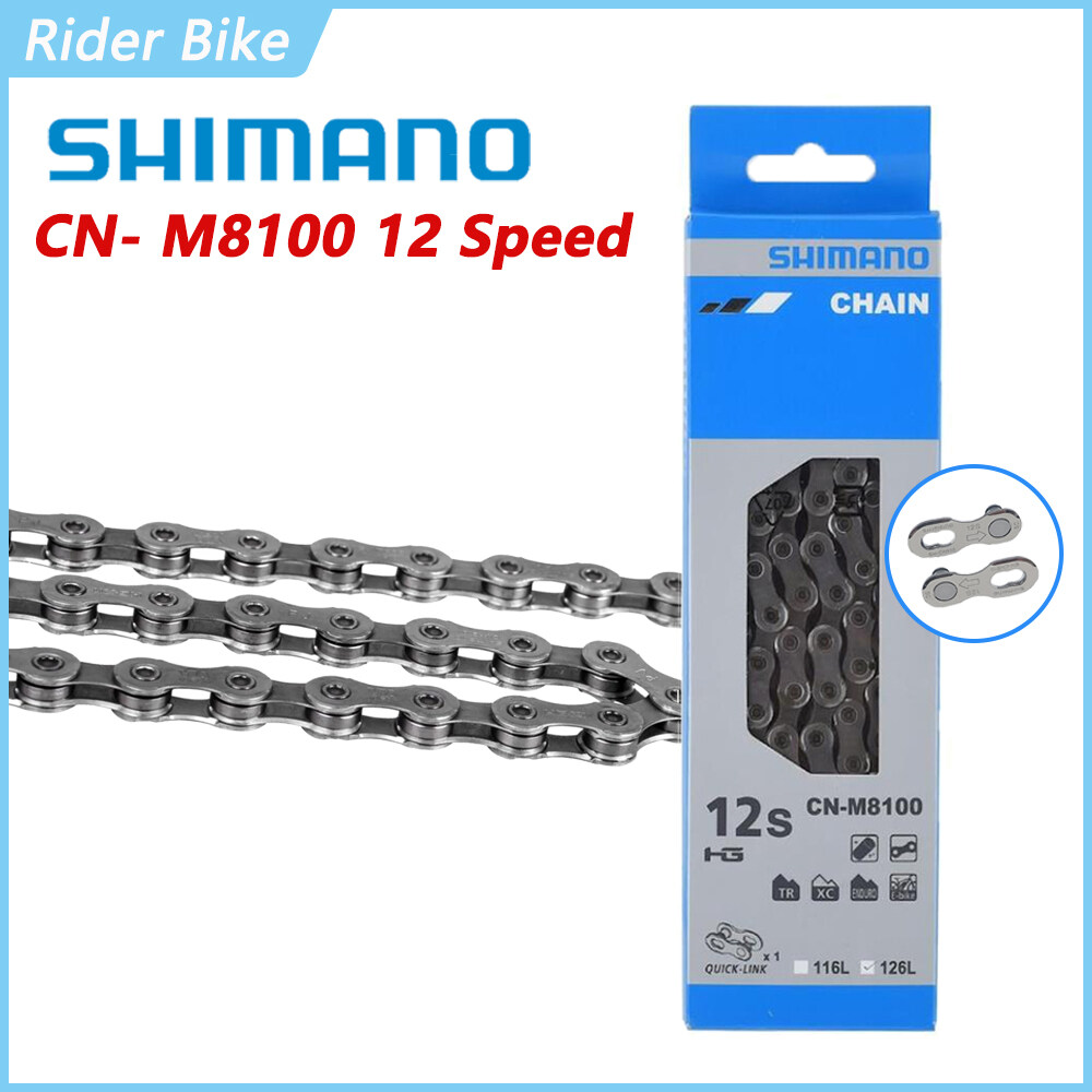 12 speed 2024 shimano chain