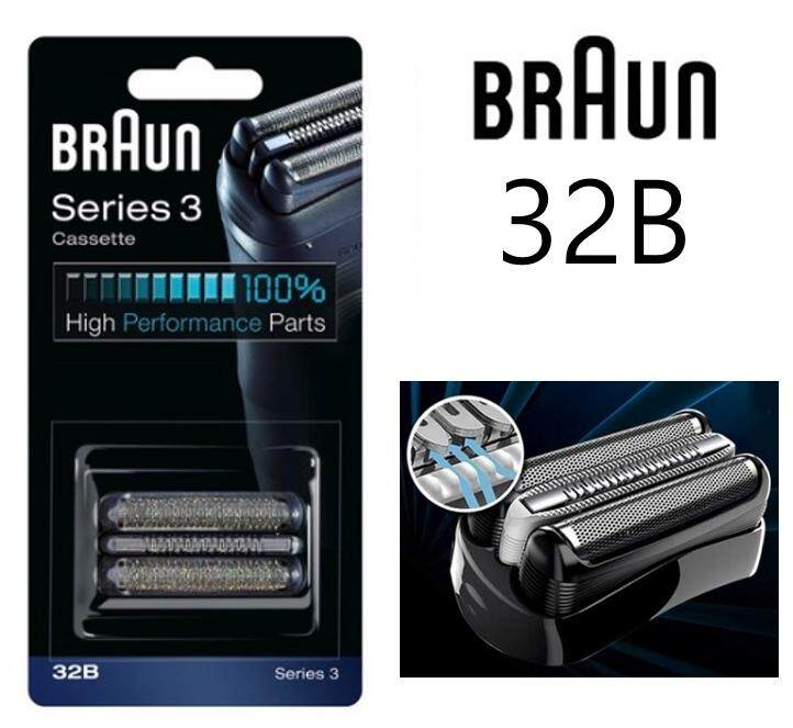 Shop Braun Replacement Head Cutter with great discounts and prices online -  Nov 2022 | Lazada Philippines