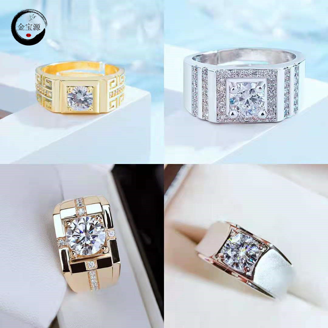 {aishang shop}nguồn nhà máy bán buôn moissanite mở miệng Nhẫn Nam Độc Đoán mở Nhẫn cưới Nhẫn điều chỉnh giao hàng tiktok