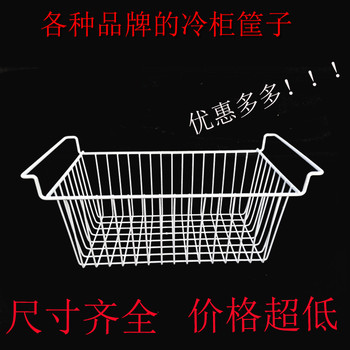 Giỏ đựng thực phẩm trong tủ đông giỏ đựng thực phẩm tủ đông giỏ treo tủ đông giỏ đựng thực phẩm giỏ treo giỏ treo miếng đệm giỏ treo tủ đông tủ đông thông dụng giỏ tủ đông ngăn đông