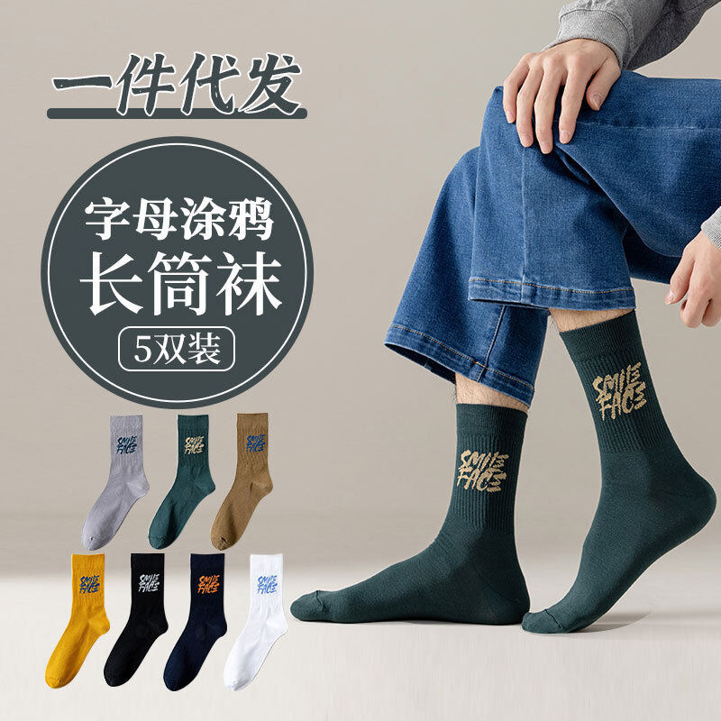Vớ cotton nguyên chất, vớ chiều dài trung bình Nam, Vớ thể thao, xu hướng theo mùa, ống dài mùa hè kháng khuẩn cao cổ vớ bóng rổ Suave meteorology82gy5