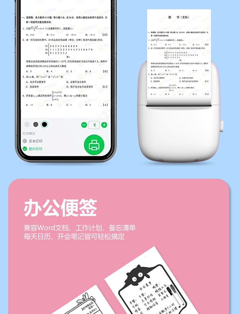 详情-09.jpg