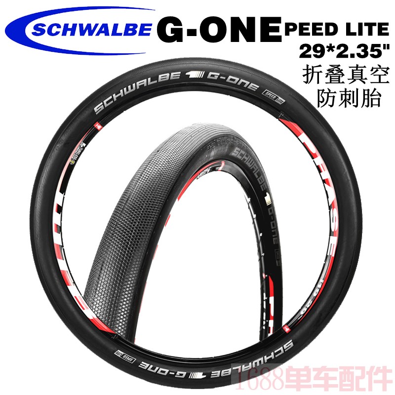 Schwalbe G-One Speed 27.5X2.0 50-584 Tubeless Ready High Anti
