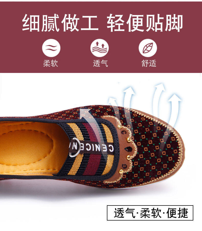 wtMei Women's Loafers Shoe Casual Slip-on Flat Bottom Moccasins shoes Soft Bottom Non-slip Round Toe Old Beijing Cloth Shoes